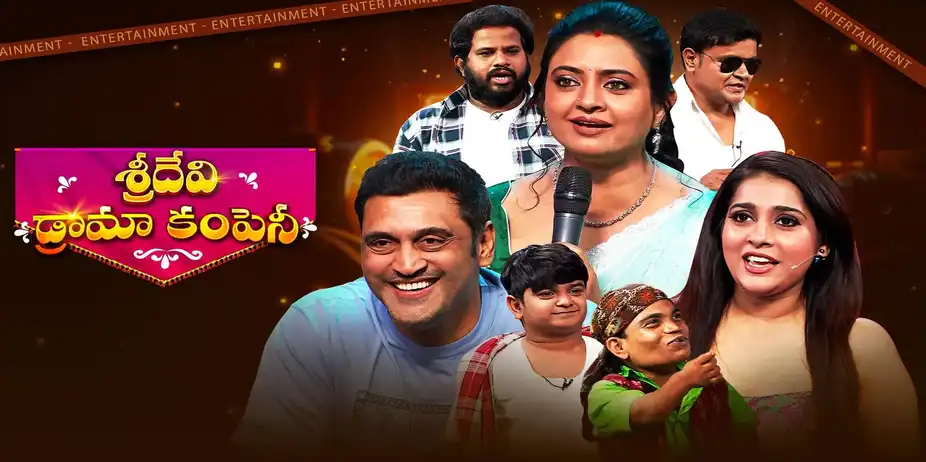 Sridevi Drama Company S1 E219 - Epi 219