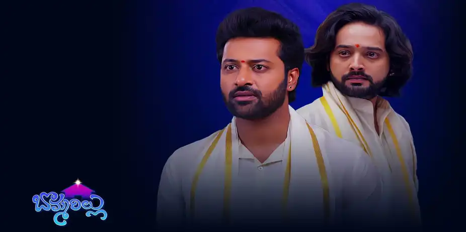 Bommarillu S1 E141 - Epi 141