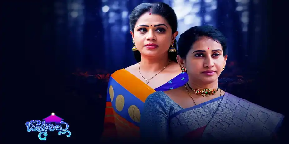Bommarillu S1 E181 - Epi 181