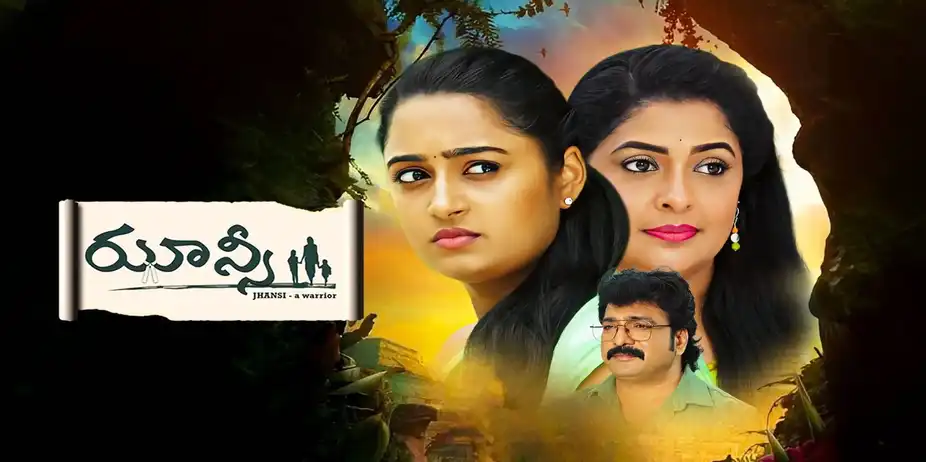 Jhansi S1 E165 - Epi 165