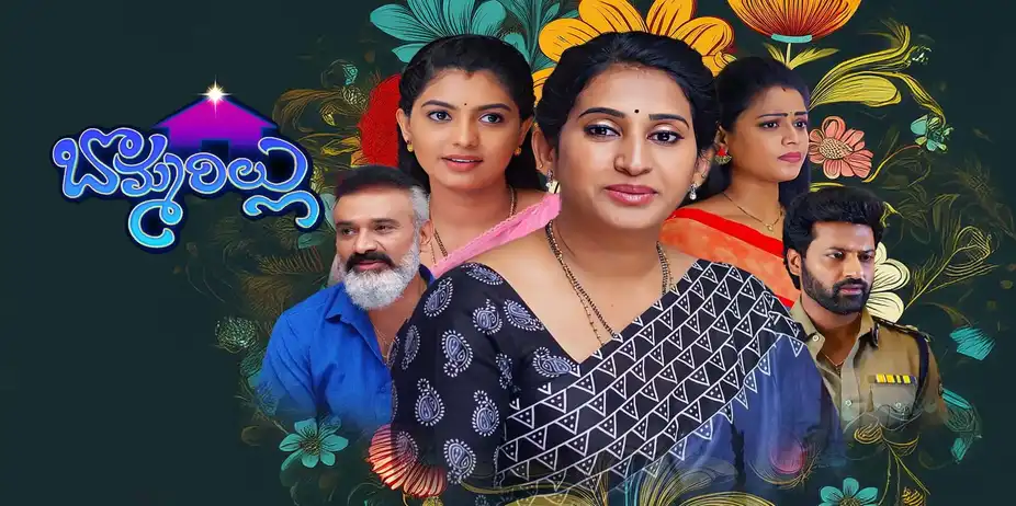 Bommarillu S1 E238 - Epi 238