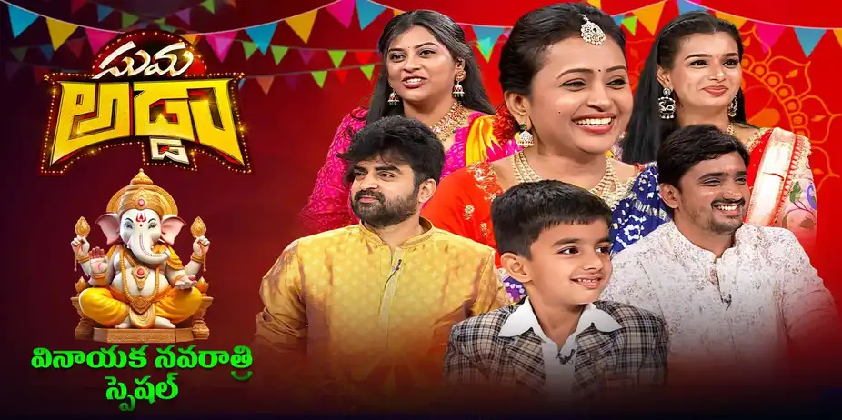 Suma Adda S1 E137 - Epi 137