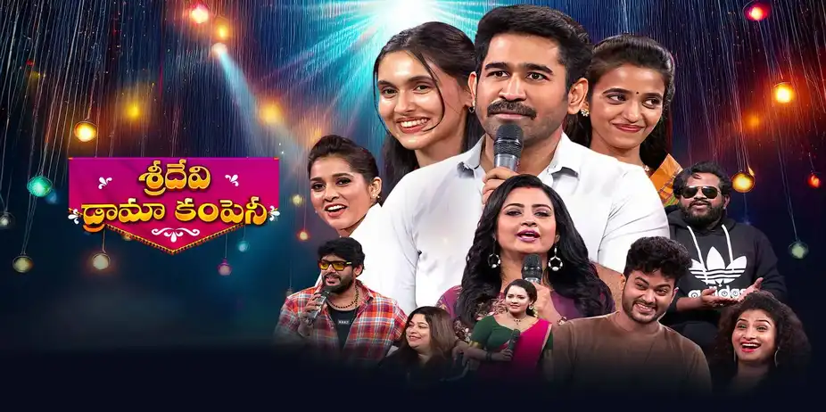 Sridevi Drama Company S1 E241 - Epi 241