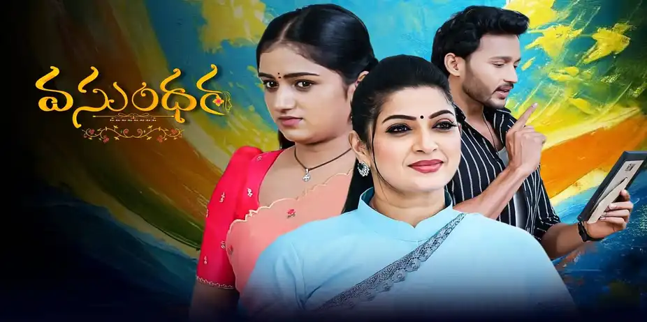 Vasundhara S1 E105 - Epi 105