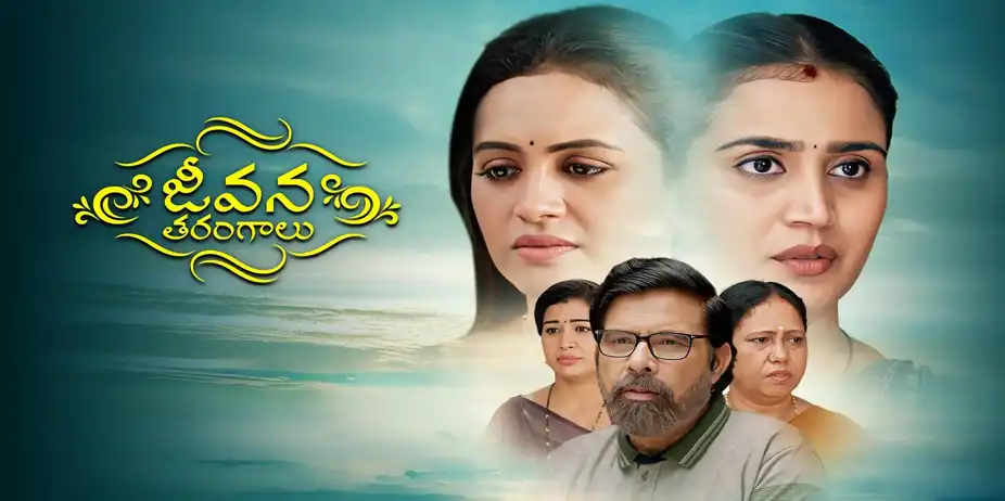 Jeevana Tarangaalu S1 E124 - Epi 124