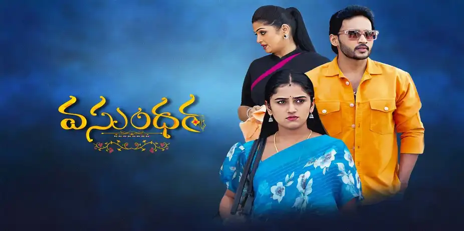 Vasundhara S1 E133 - Epi 133