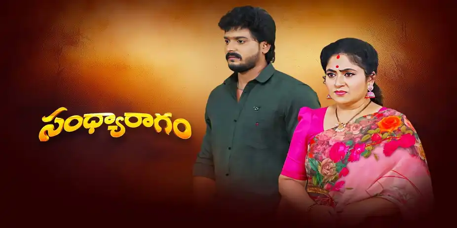 Sandya Ragam S1 E135 - Epi 135