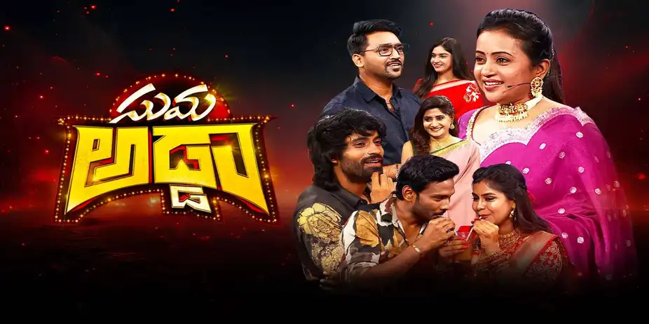 Suma Adda S1 E143 - Epi 143