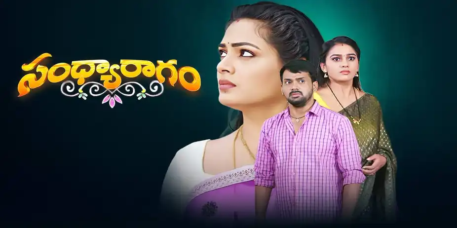 Sandya Ragam S1 E137 - Epi 137