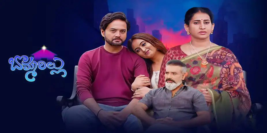 Bommarillu S1 E316 - Epi 316
