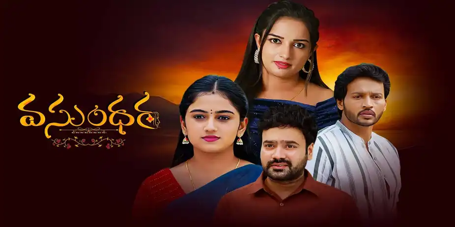 Vasundhara S1 E143 - Epi 143