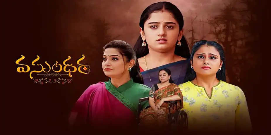 Vasundhara S1 E145 - Epi 145