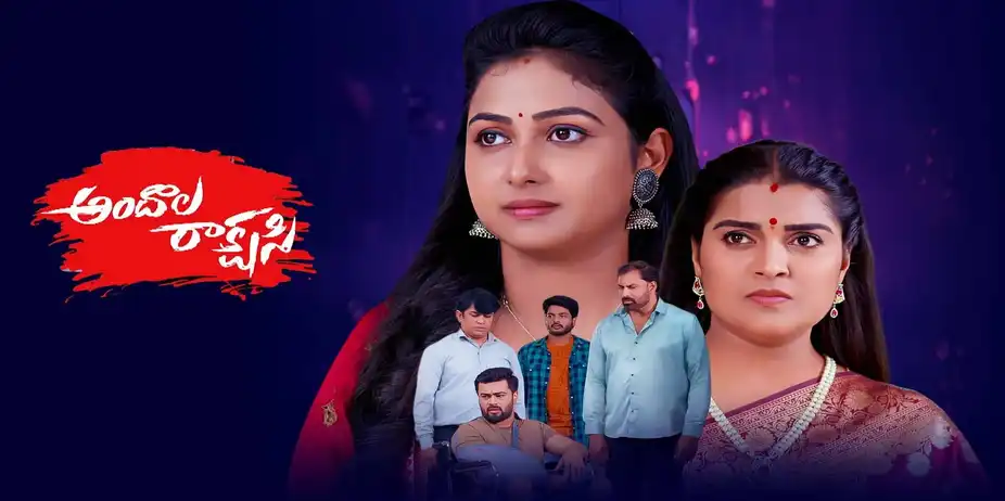 Andaala Rakshasi S1 E115 - Epi 115