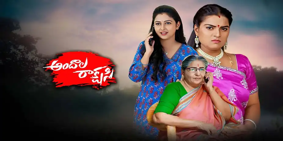 Andaala Rakshasi S1 E119 - Epi 119