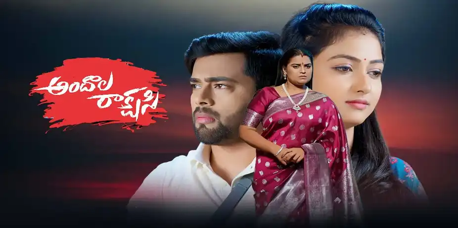 Andaala Rakshasi S1 E122 - Epi 122