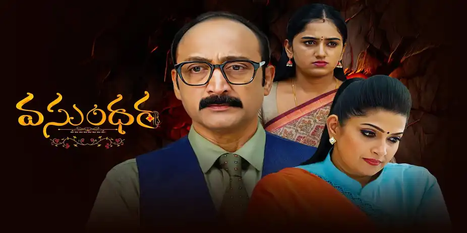 Vasundhara S1 E154 - Epi 154