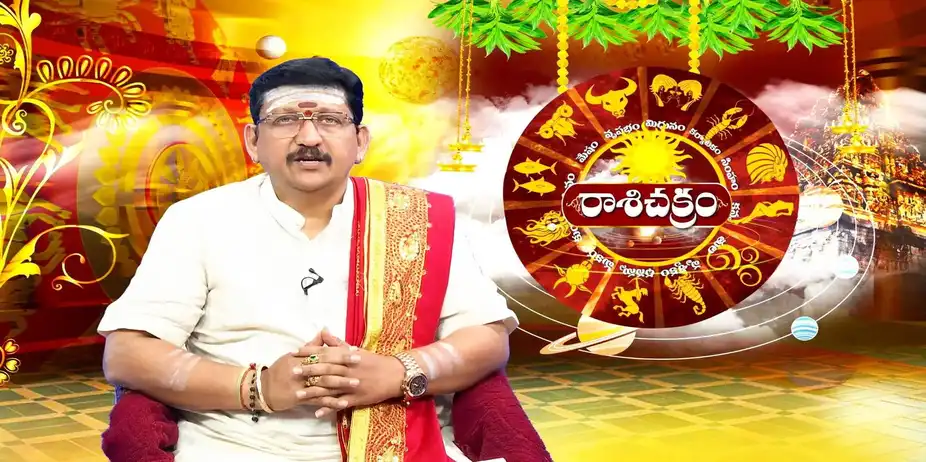 Raasi Chakram S1 E108 - Epi 108
