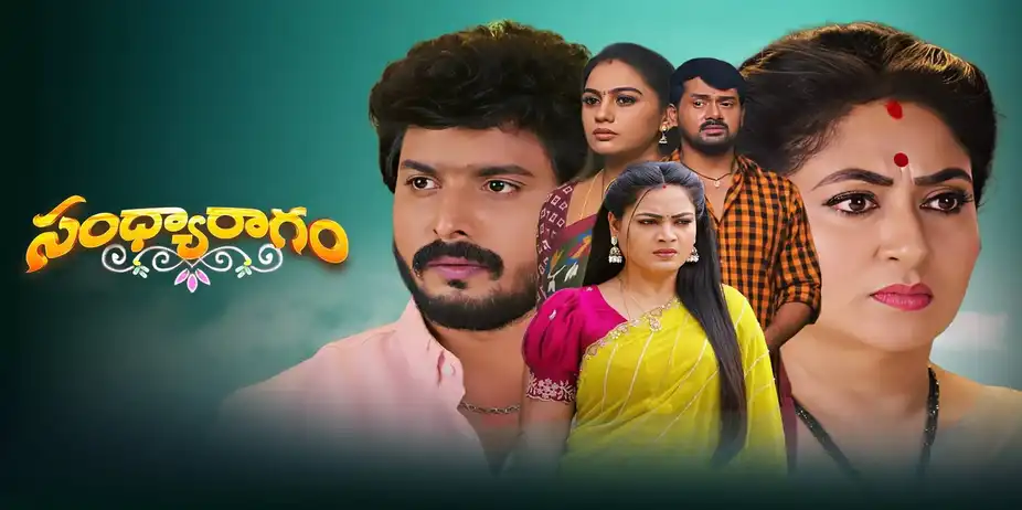Sandya Ragam S1 E156 - Epi 156
