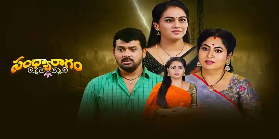Sandya Ragam S1 E165 - Epi 165