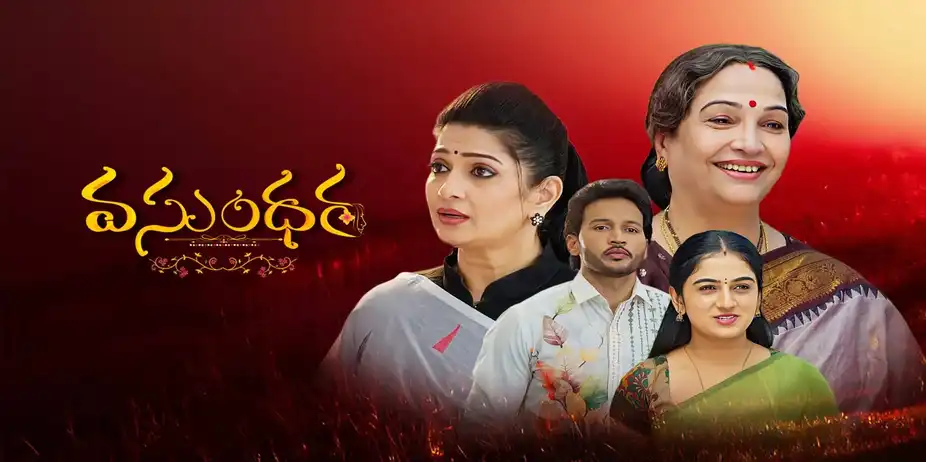 Vasundhara S1 E165 - Epi 165