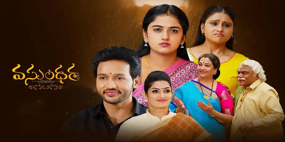 Vasundhara S1 E167 - Epi 167