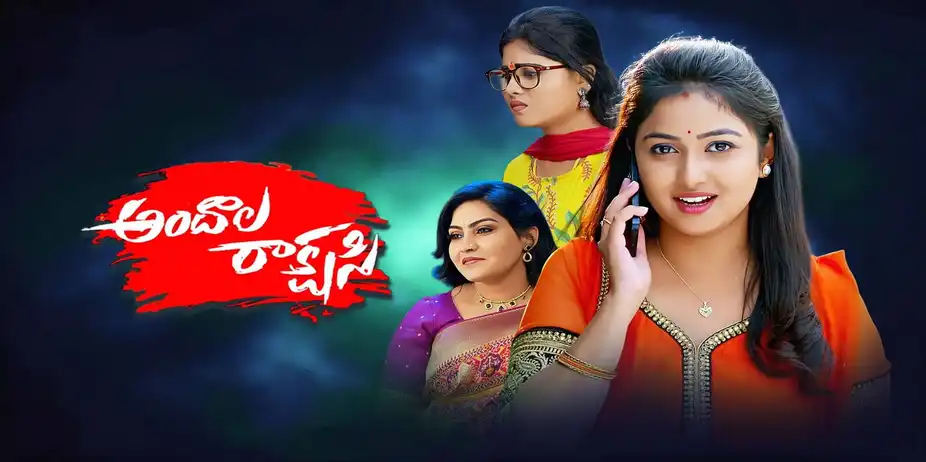 Andaala Rakshasi S1 E137 - Epi 137