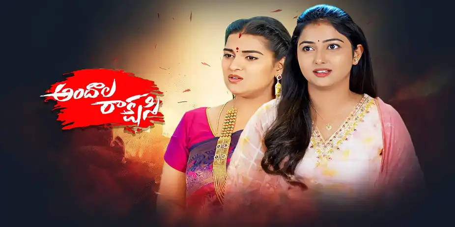 Andaala Rakshasi S1 E139 - Epi 139