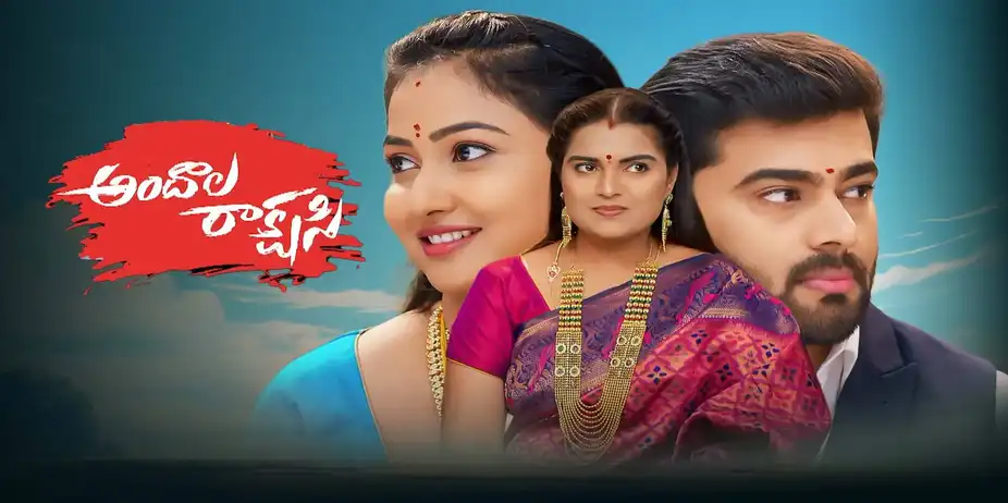 Andaala Rakshasi S1 E141 - Epi 141