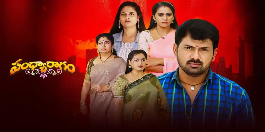Sandya Ragam S1 E188 - Epi 188