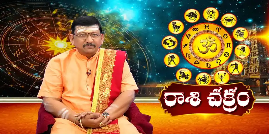 Raasi Chakram S1 E115 - Epi 115