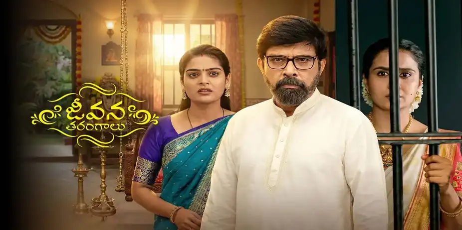 Jeevana Tarangaalu S1 E202 - Epi 202