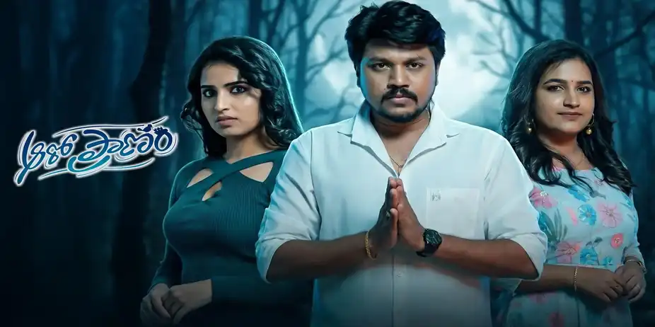 Aaro Pranam S1 E209 - Epi 209