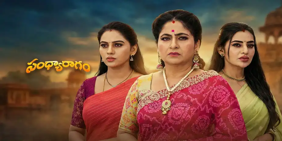 Sandya Ragam S1 E221 - Epi 221