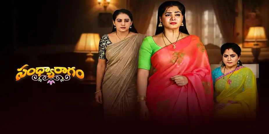Sandya Ragam S1 E207 - Epi 207