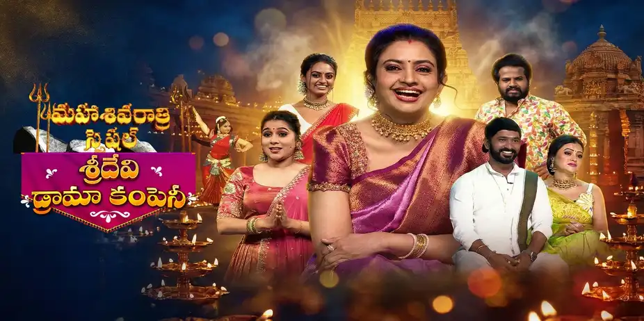 Sridevi Drama Company S1 E263 - Epi 263