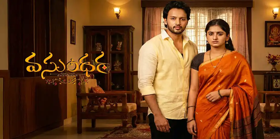 Vasundhara S1 E224 - Epi 224