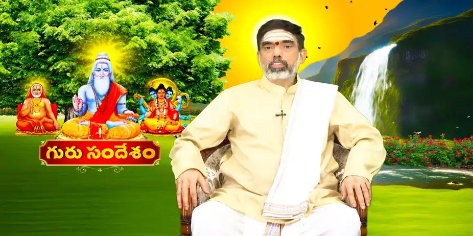 Guru Sandesham S1 E117 - Epi 117