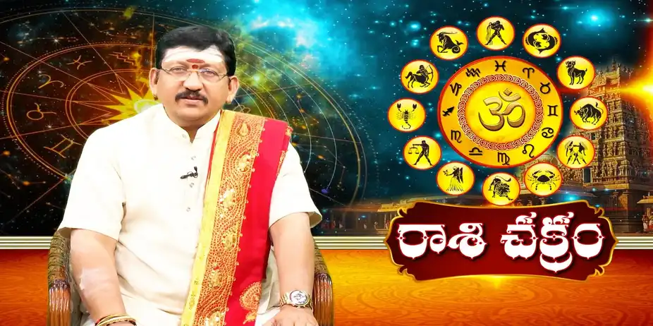 Raasi Chakram S1 E119 - Epi 119