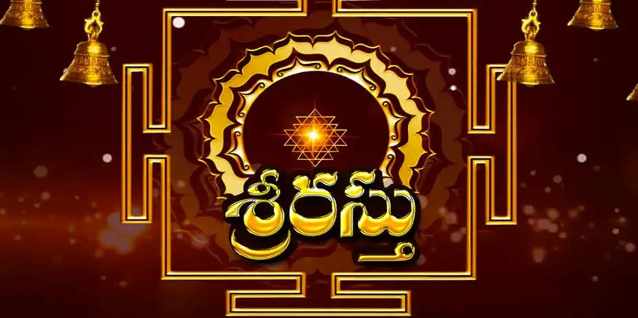 Srirasthu