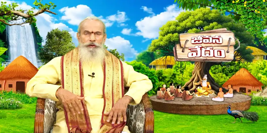 Jeevana Vedam S1 E124 - Epi 124