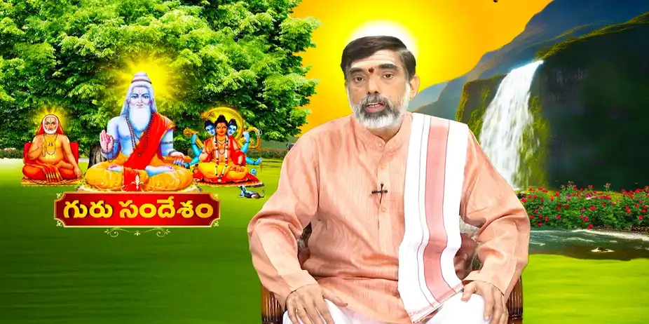 Guru Sandesham S1 E120 - Epi 120