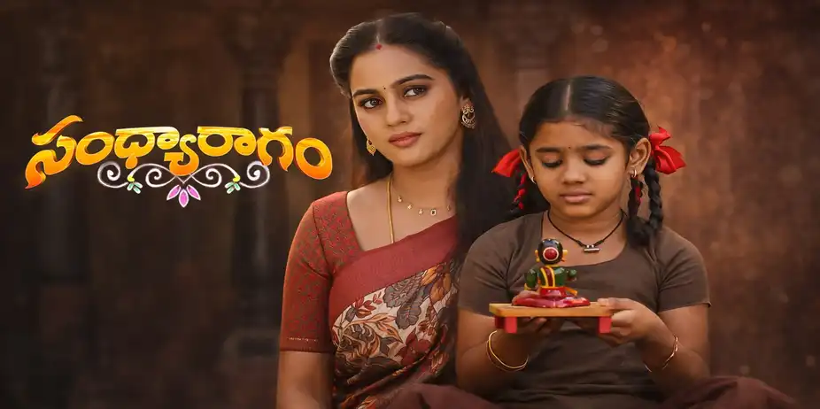Sandya Ragam S1 E248 - Epi 248