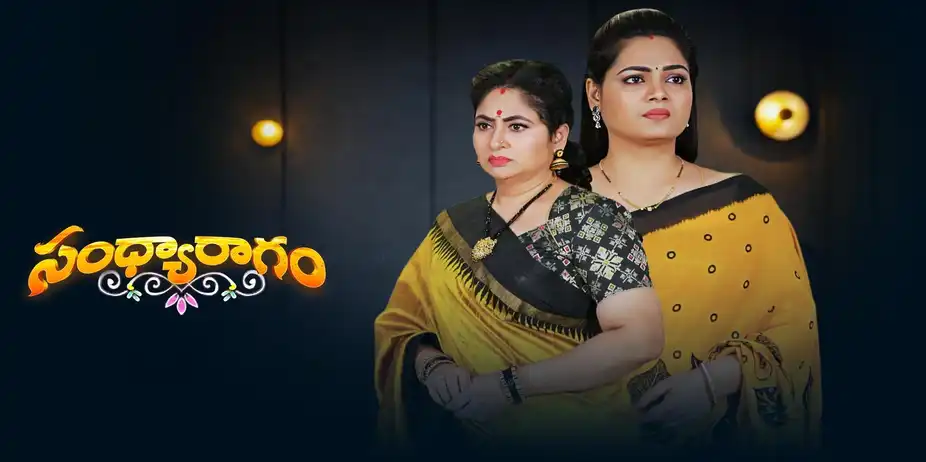 Sandya Ragam S1 E253 - Epi 253