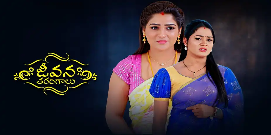 Jeevana Tarangaalu S1 E263 - Epi 263