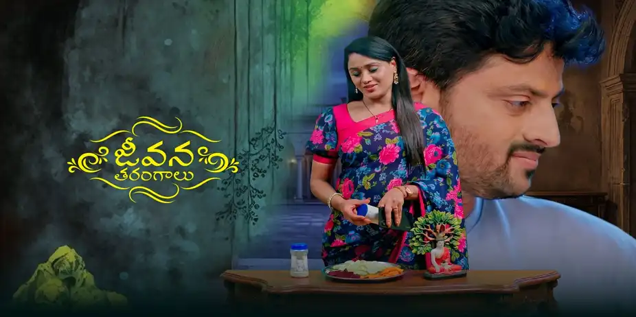 Jeevana Tarangaalu S1 E268 - Epi 268
