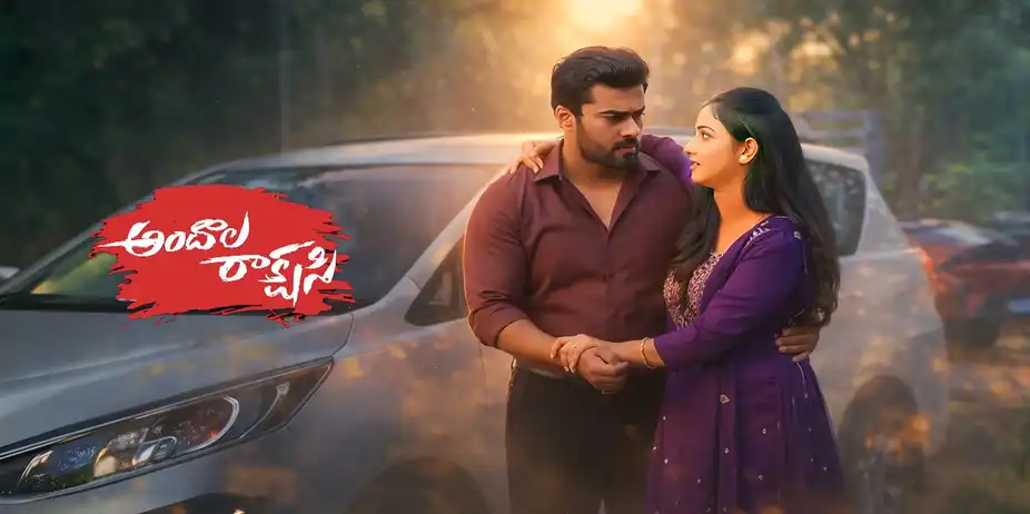 Andaala Rakshasi S1 E246 - Epi 246