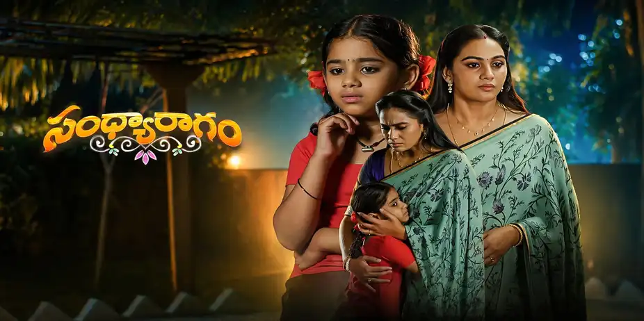 Sandya Ragam S1 E281 - Epi 281