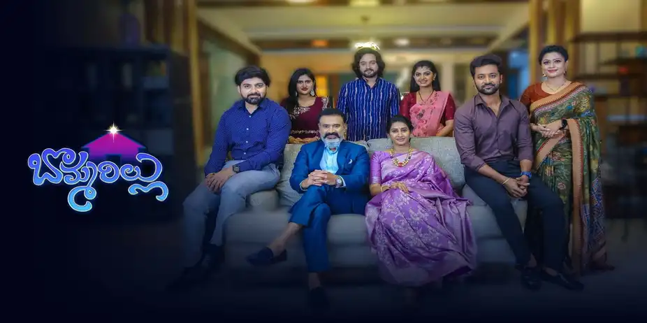 Bommarillu