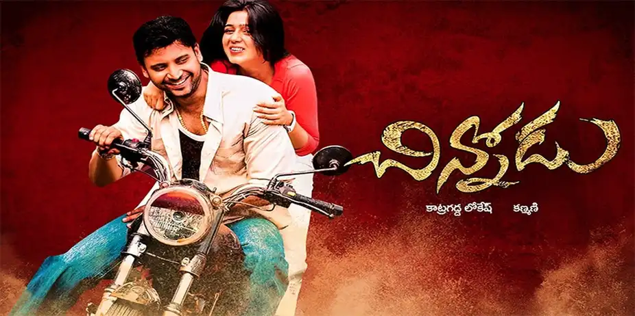 Chinnodu