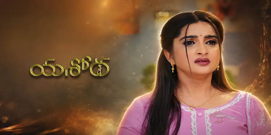 Yashoda S1 E174 - Epi 174